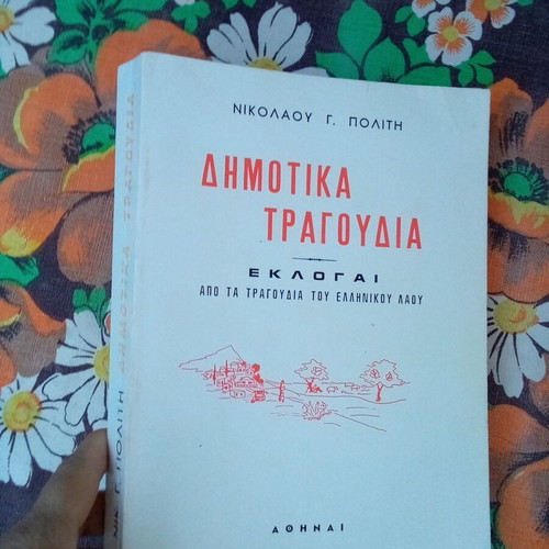 Dimotika Tragoudia Eklogai book used, Greek folk songs