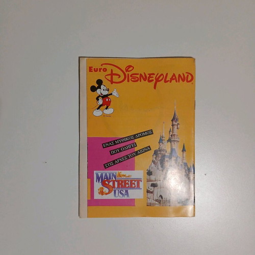 Miky Maous issue 1341 from 1992 new with rare insert