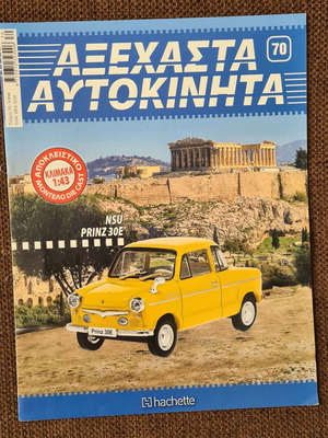 NSU Prinz 30E brochure new Hachette 12 pages
