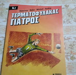 Goalkeeper Doctor Issue 7