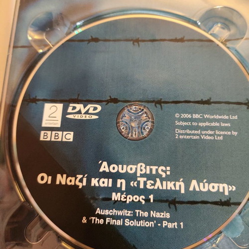 Berlin Zero Hour Auschwitz 3 DVDs used, documentary with subtitles
