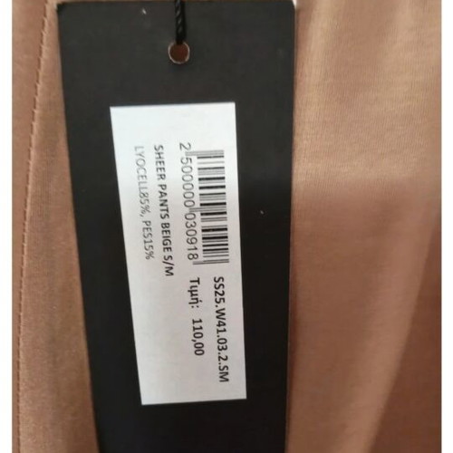 Ckontova set new with tags, beige, pants SM, top OS