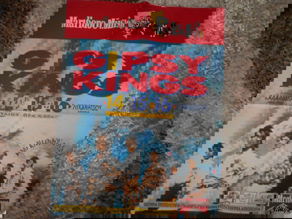 ΑΦΙΣΣΑ MARLBORO MUSIC  ΔΙΑΣΤ 63Χ47CM