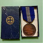  Μετάλλιο Δευτέρου Παγκοσμίου Πολέμου.