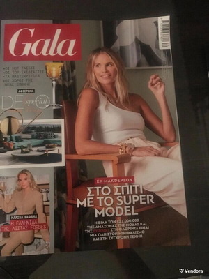 Gala Magazine pack of 2 issues like new with Elle Macpherson