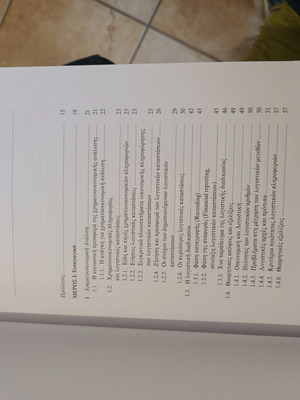 Financial Statement Analysis like new, 2002 edition