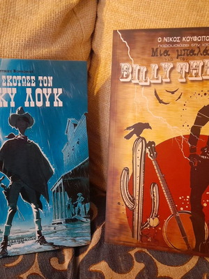 Lucky Luke and Billy the Kid comic books new, set of 2