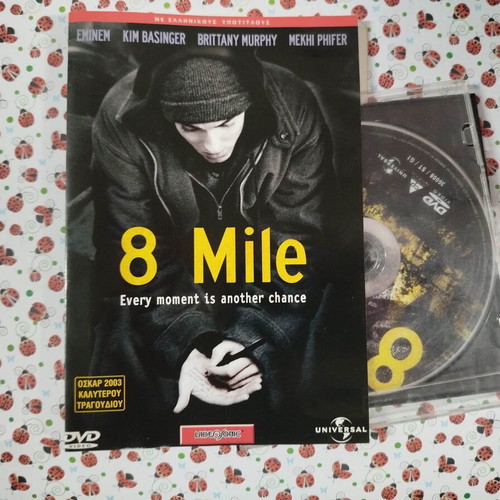 8 Mile DVD used with Greek subtitles