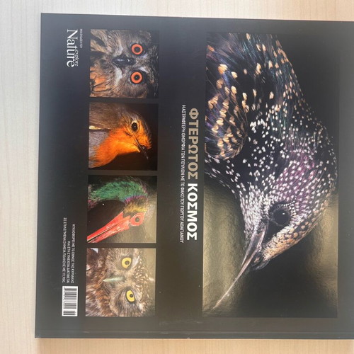 Nature Explore Feathered World book new with lens by Giorgos Avagianou