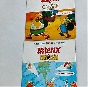 2x Vintage DVD Asterix Στη Βρετανία / Αστερίξ Εναντίον Καίσαρα