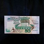  χαρτονόμισμα Seychelles