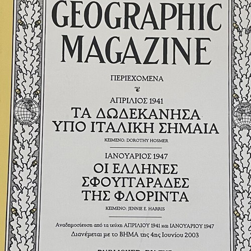The National Geographic Magazine set of four like new