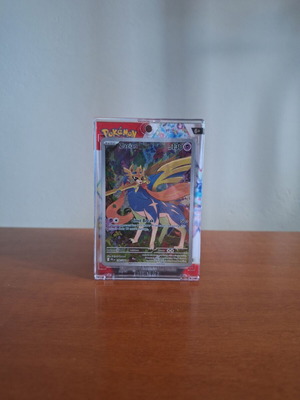 Pokemon card Zacian 100/094 σαν καινούργιο