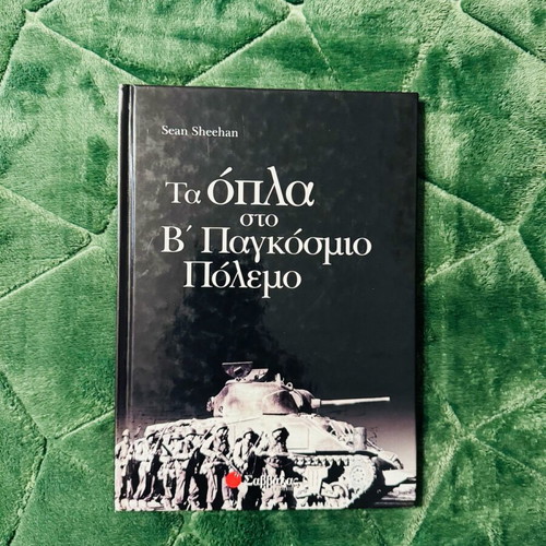 The Weapons of World War II book like new