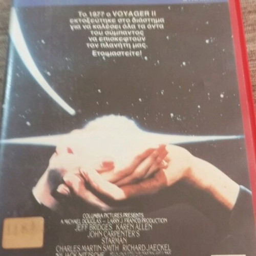 Starman VHS used with Greek subtitles