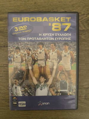 EuroBasket 1987 Gold Collection 3 DVD set like new