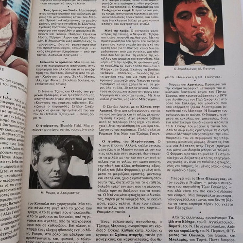 Playboy magazine June 1985 like new collectible