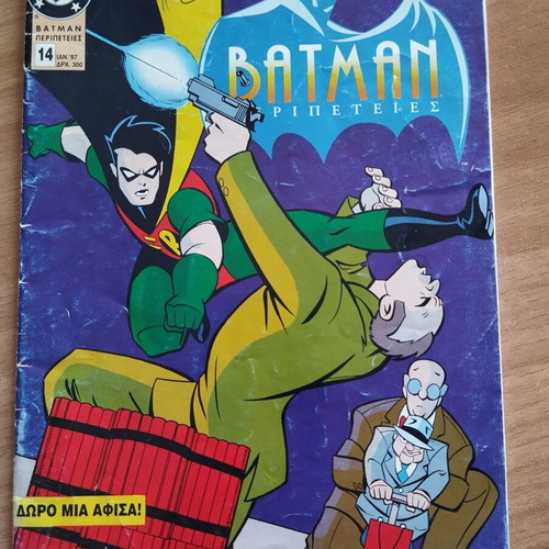 Batman comic January 1997, like new