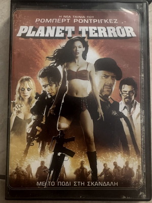 Planet Terror DVD movie