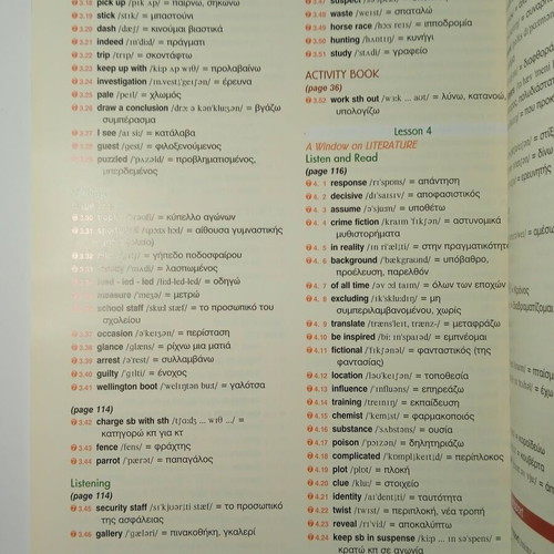 Grivas On Course 4 Grammar & Companion new, English