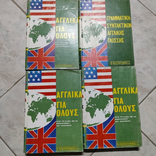 English for Everyone set like new, volumes A, B, C and grammar