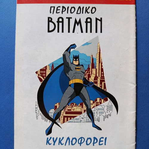 Superman Pergamos 29 comic used