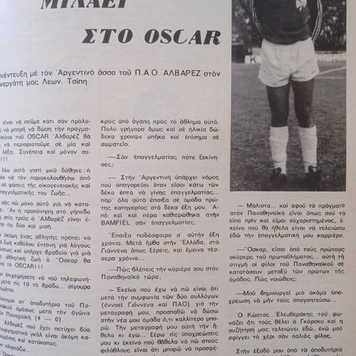 Oscar magazine used, featuring Alvarez, PAO and Aliki