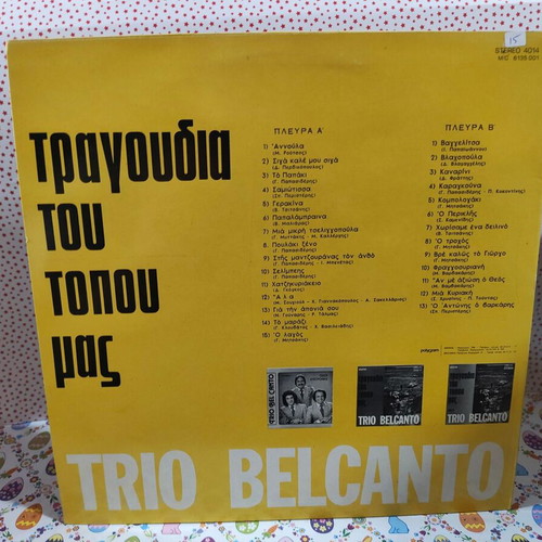 Trio Belcanto vinyl used, traditional songs