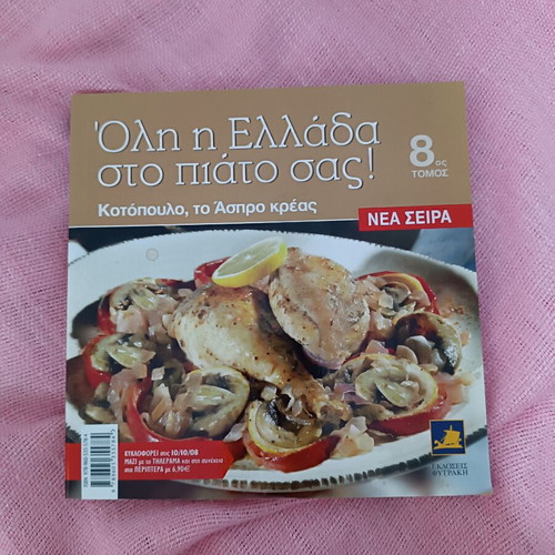 Cookbook used, chicken and white meat recipes
