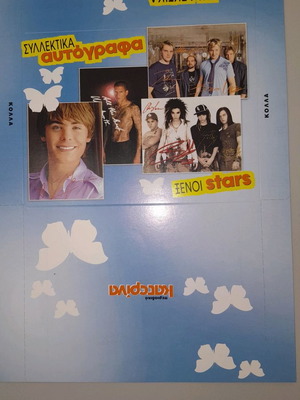 Collectible autographs new, foreign stars from Katerina magazine