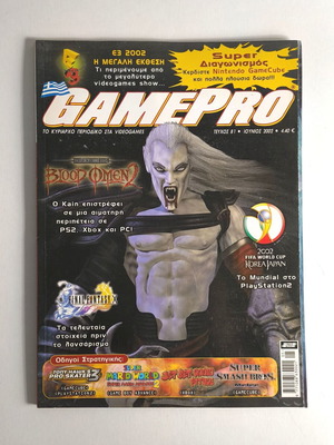 GamePro Magazine Issue 81 June 2002 used, collectible