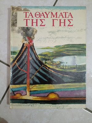 The Wonders of the Earth book used, science