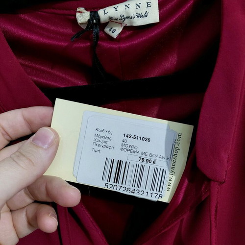 Lynne dress new burgundy with black lace, size L