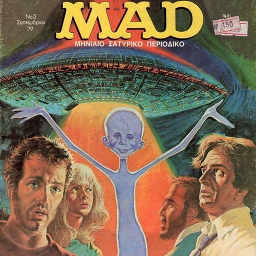 Mad (Samouchos) Issue 3 used