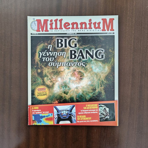Millennium magazine issue 12 December 1997 like new