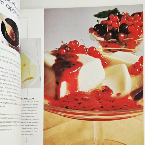 Chocolate cookbook like new by Nicolette Negri