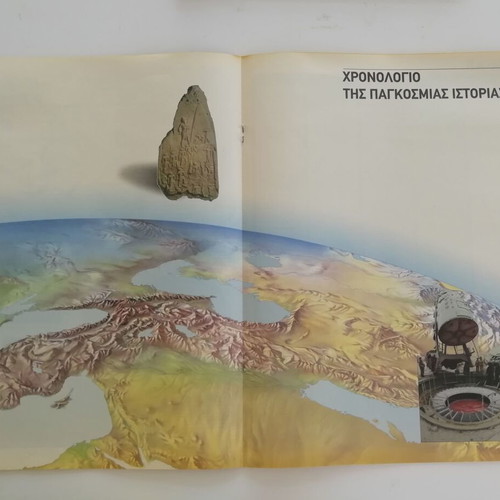 Two issues Mikrasiatiki Ekstrateia magazines used, Kathimerini inserts