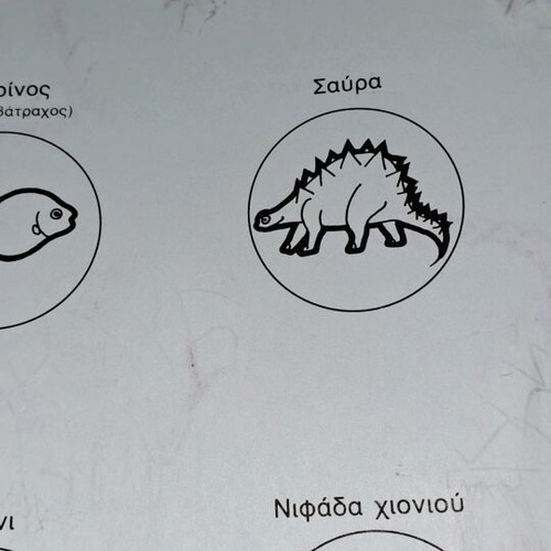 Preparing My Child for School used, 2 books for children 4-7 years old