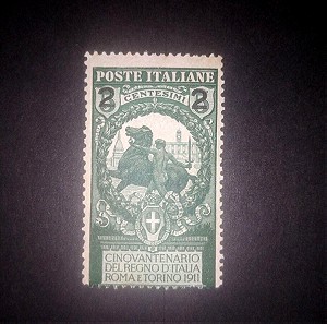 Ιταλία 1913 γραμματόσημο σειράς επισυμανσεων