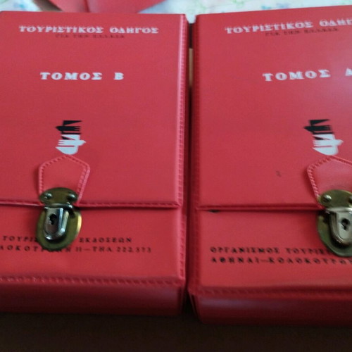 Tourist guide for Greece volumes A & B 1965 used with case