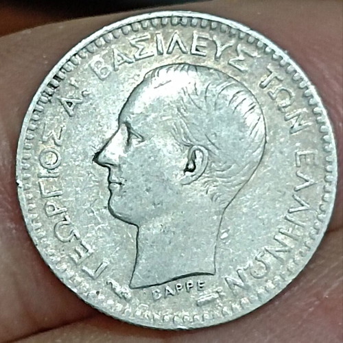 Silver 50 lepta coin 1883 Georgios I