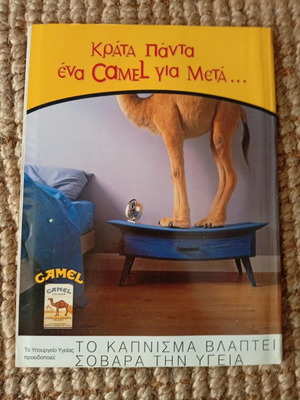 Περιοδικό Down Town 1997 τεύχος 69 σαν καινούργιο