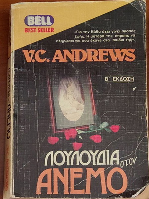 Flowers in the Wind used book by V.C Andrews