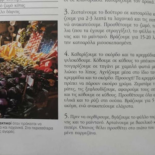 The 100 Best Recipes From Around the World Cookbook like new