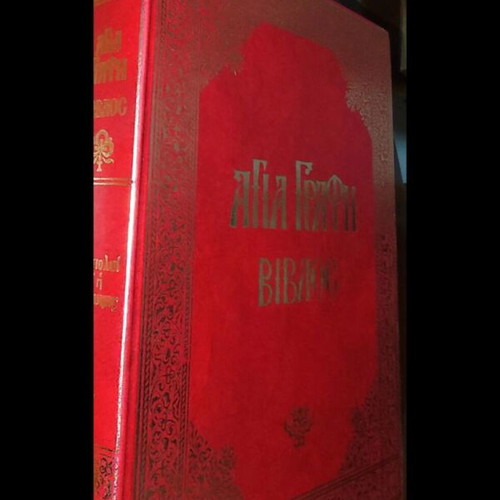 Holy Bible Book Seven-Volume New Ioannis Th. Kolitsaras