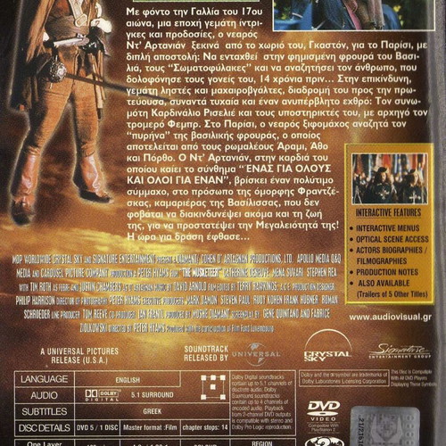 D'Artagnan DVD used with subtitles, action adventure romance