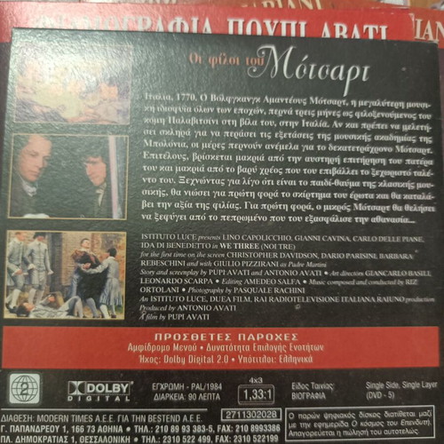 Foreign repertoire DVDs new, pack of 5