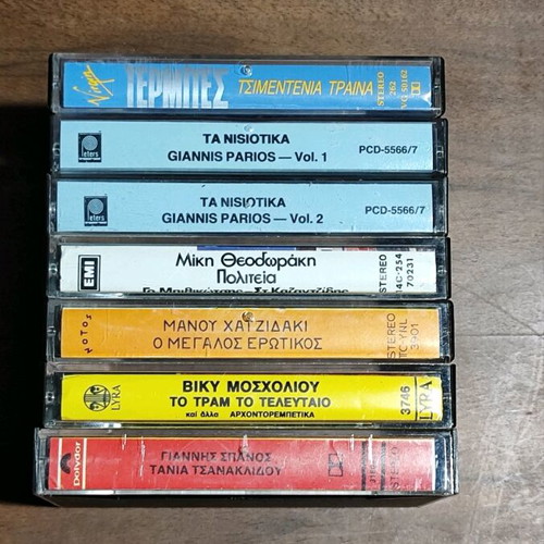Cassette tapes used, pack of 7 in excellent condition