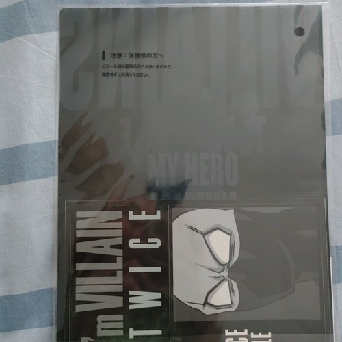 My Hero Academia clear files new, authentic Bandai set