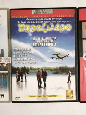 DVD like new, pack of 5 with subtitles